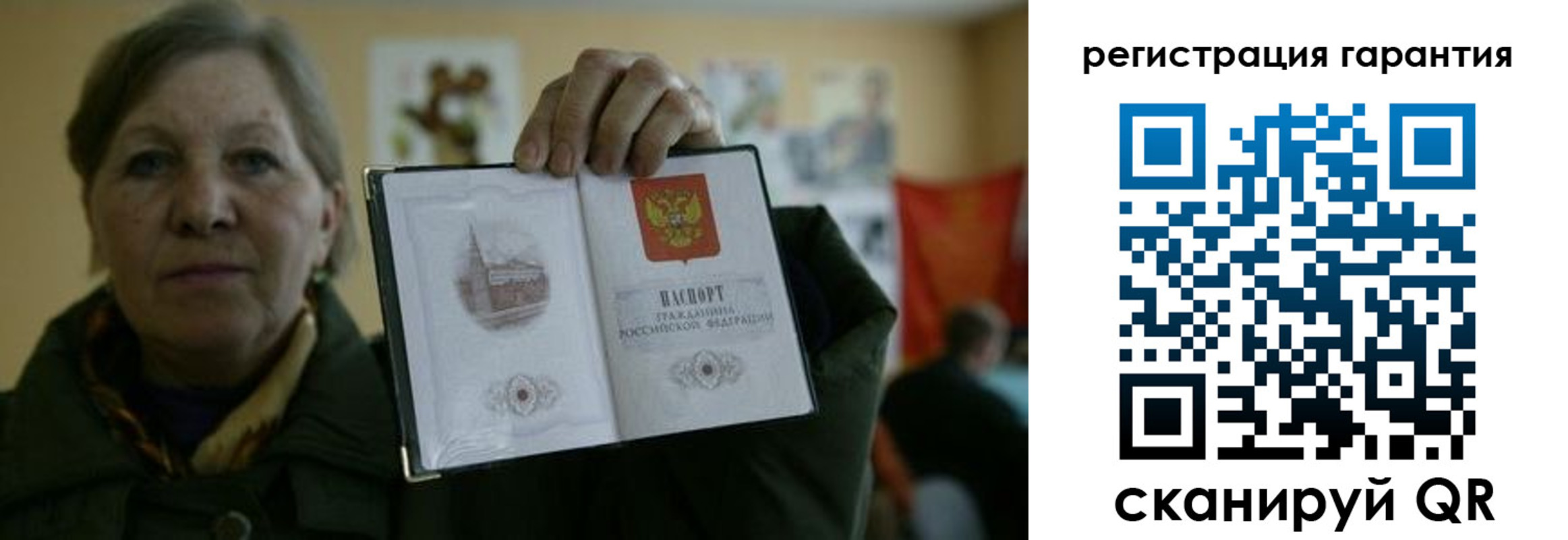 пропишу в квартире в Гусиноозёрске
